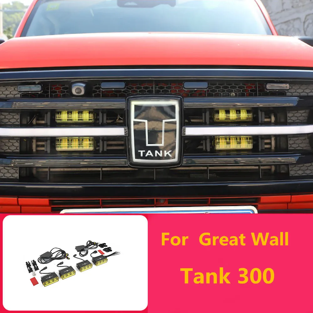 For Tank 300 grille spotlight modification LED golden eye spotlight grille yellow light non-destructive installation accessories