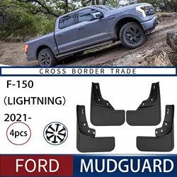 For Ford F-150 Lightning 2021 new energy vehicle mudguard sheet,Mudguards Fender Mudflaps Front Rear Flares Splash Guards Cover