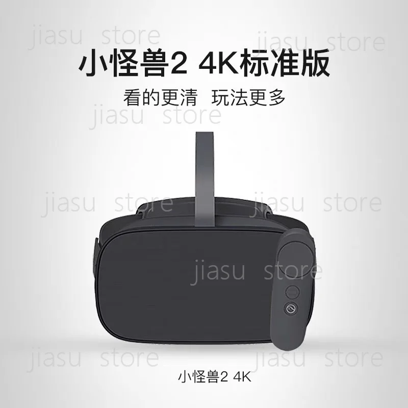 Pre-Owned Pico G2 4K VR All-in-One Headset 3D 4K Film Motion Game Goggles view 2