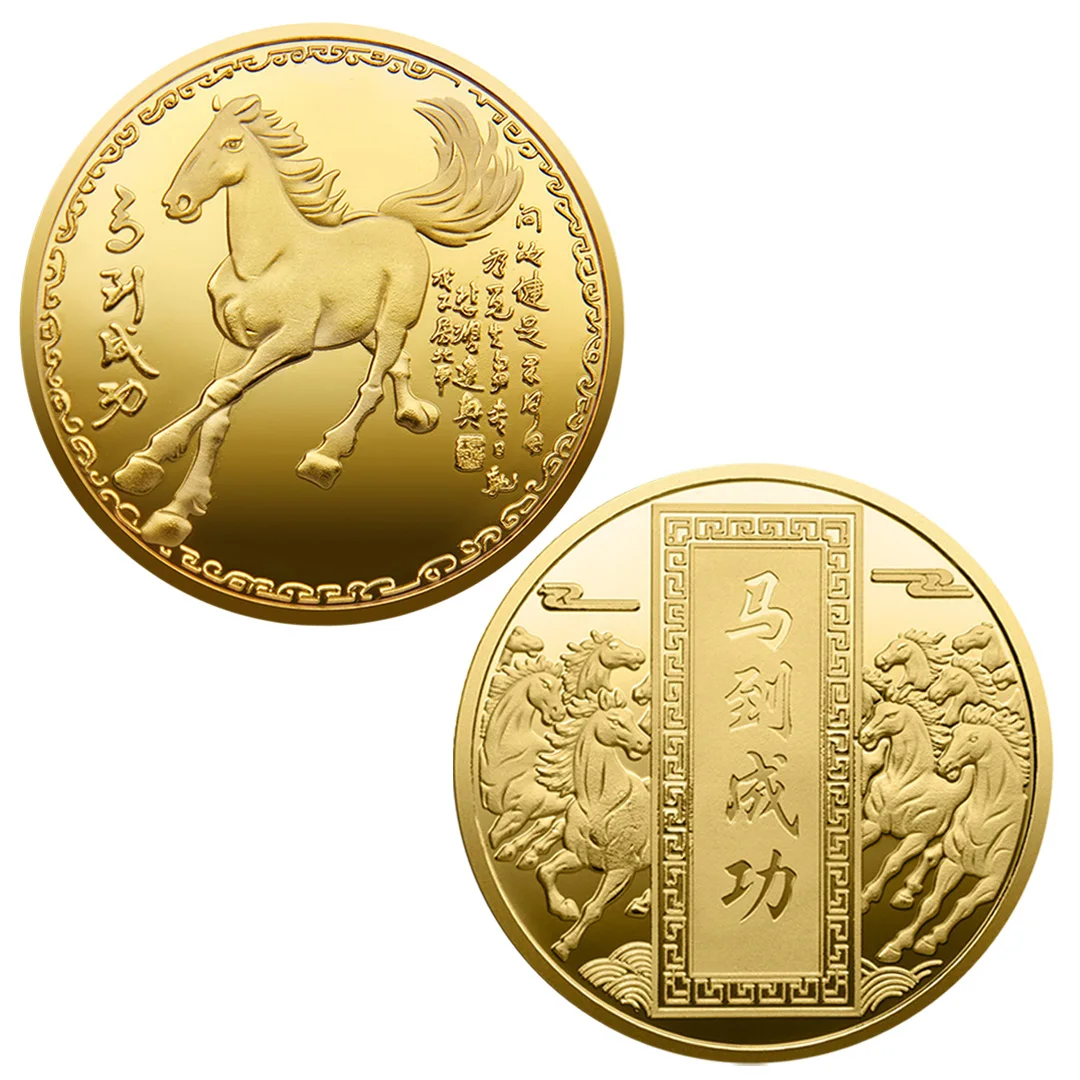 النجاح في عملة الحصان المذهبة المحظوظة القابلة للجمع 2026 سنة العملة التذكارية للحصان #3
