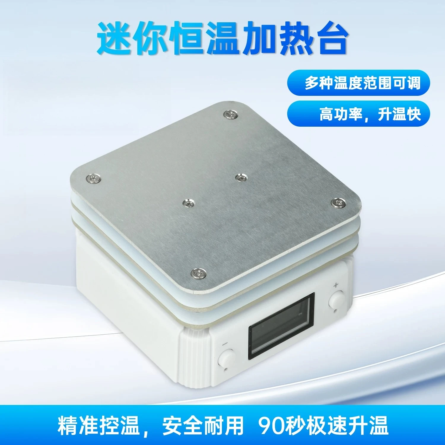 20V PD65W Mini Adjustable Hot Plate Preheater, Digital Display Heating Table for PCB Soldering Repair