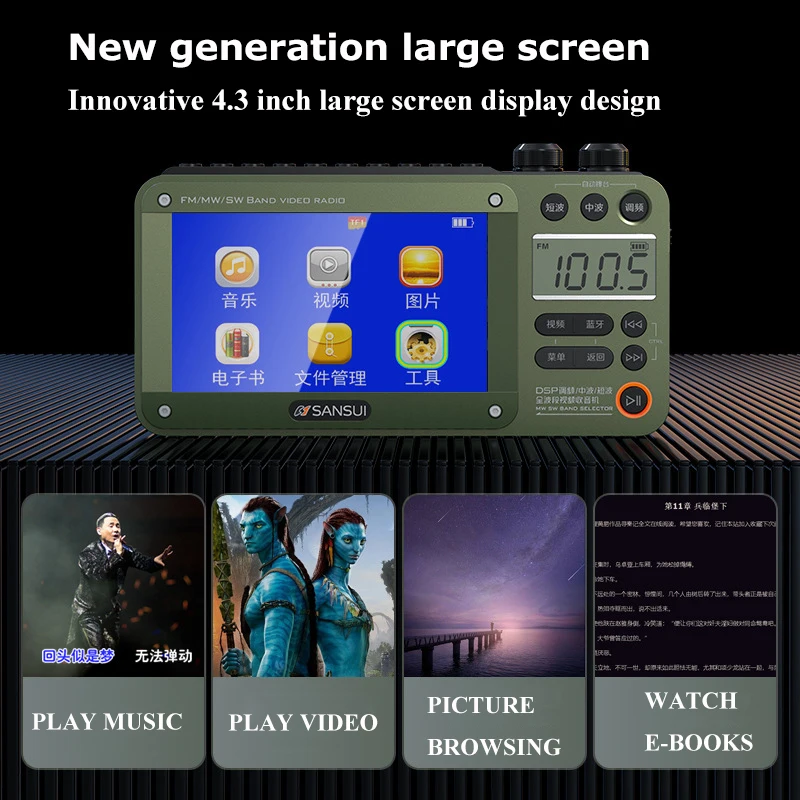 SANSUI-REPRODUCTOR DE vídeo y música F50 para exteriores, Radio FM/MW/SW HD de 4,3 pulgadas, tarjeta enchufable, altavoces inalámbricos portátiles recargables con Bluetooth