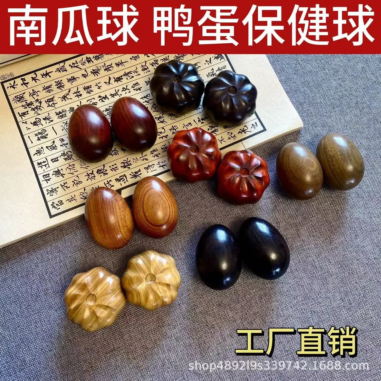 Natural Solid Wooden Hand Massage Exercise Balls Pumpkin Egg Shaped Stress Relief Fidget Toys For Adults Seniors Home Office Use