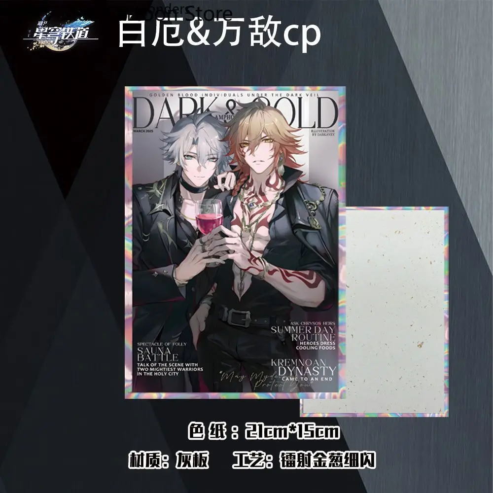 6 قطعة بطاقة بريدية لعبة أنيمي جمع هونكاي: ستار السكك الحديدية Phainon ورقة ملونة الليزر تذكرة شارة المفاتيح قلادة تأثيري هدية