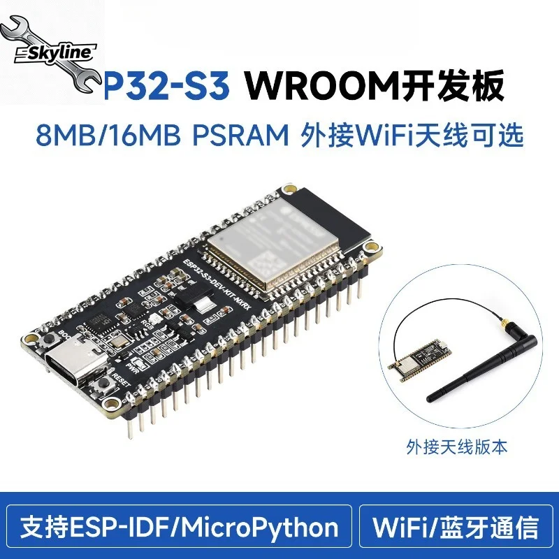 ESP32-S3 development board WROOM-1-N8R8 module WiFi Bluetooth, support ESP-IDF