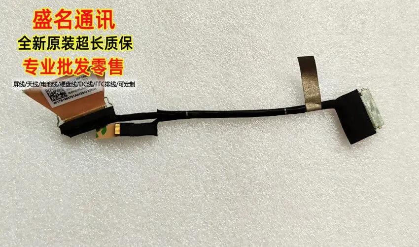 Replacement Laptop Display Cable and Antenna Assembly for HP X360 11 G10 6017B1663701 6017B1664201 Compatible with HP