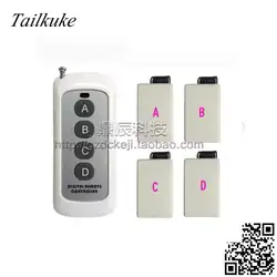 Wireless remote control vibration reminder silent vibration call reminder high-power long-distance one drag four vibrations