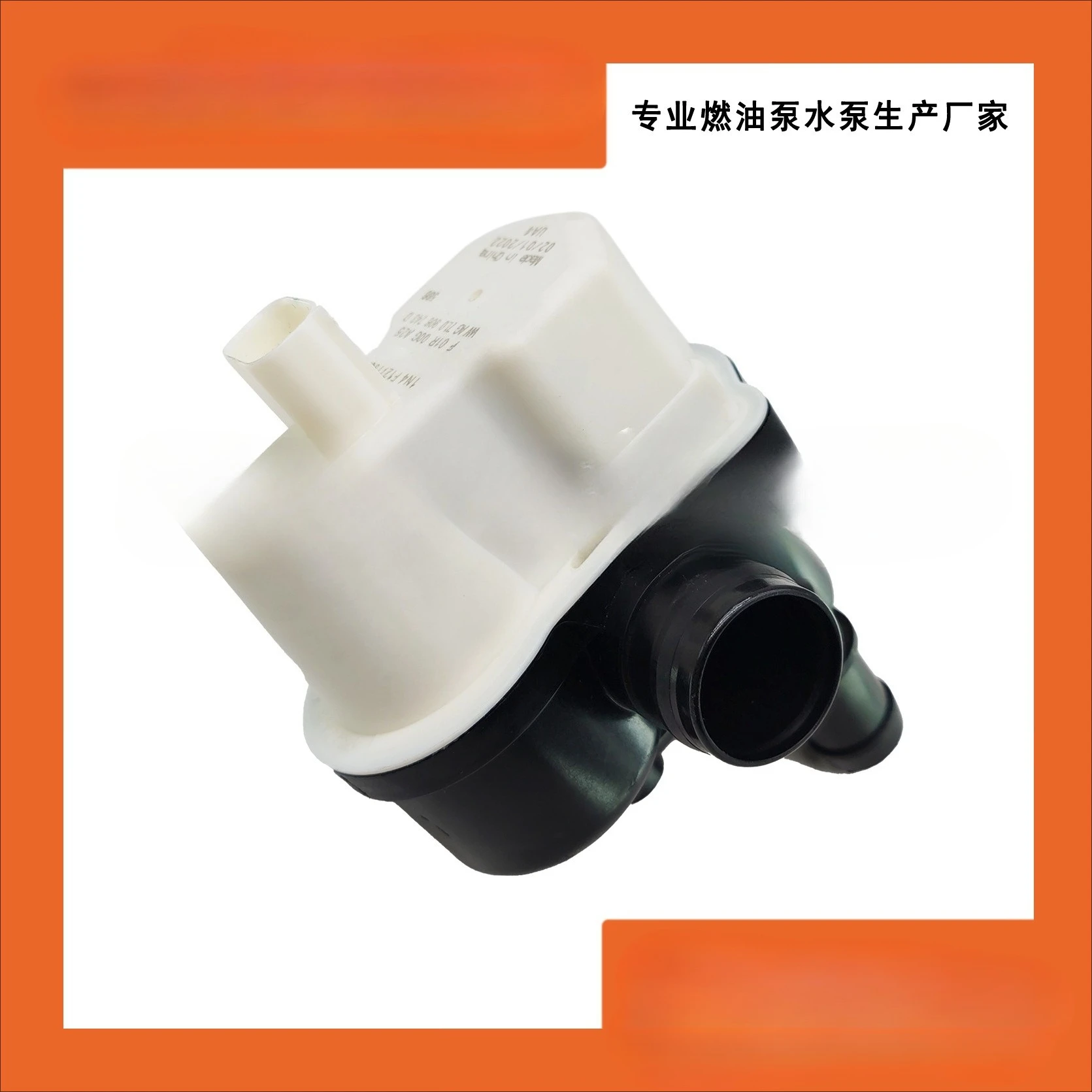 لفولكس واجن أودي مضخة تشخيص الوقود صمام خزان الكربون 7L0906243D 0261222027 7L0906243 #6