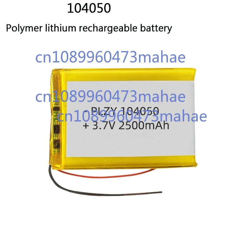 104050 3.7V 2500Mah…