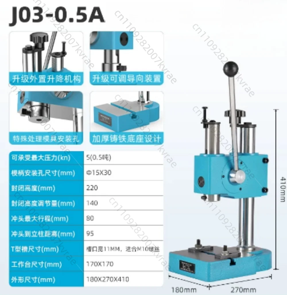 Precision Manual Press Spring-type Hand Beer Machine Small Punch Press Press Machine Micro Punching and Riveting Shaft