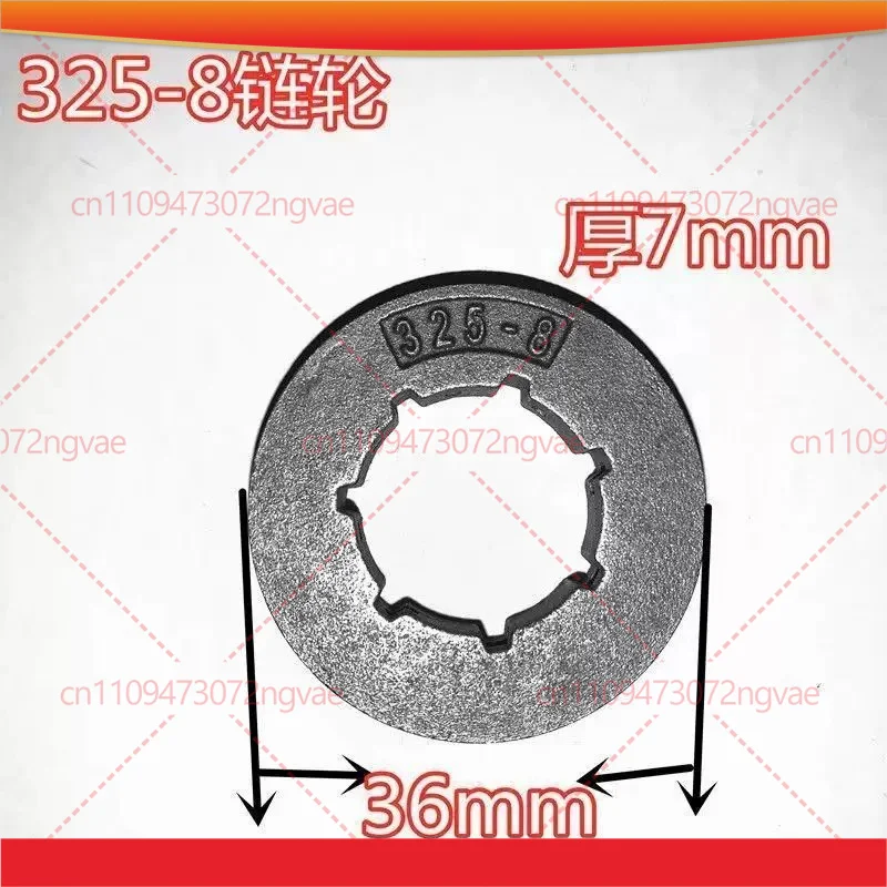 20pcs For 5016 Electric & Petrol Chainsaw 3/8