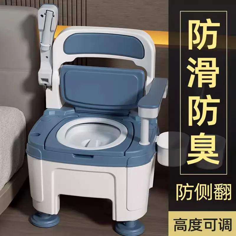 Indoor Maternity Adult Toilet Room Bedroom Universal Chair Urine Mobile Toilet