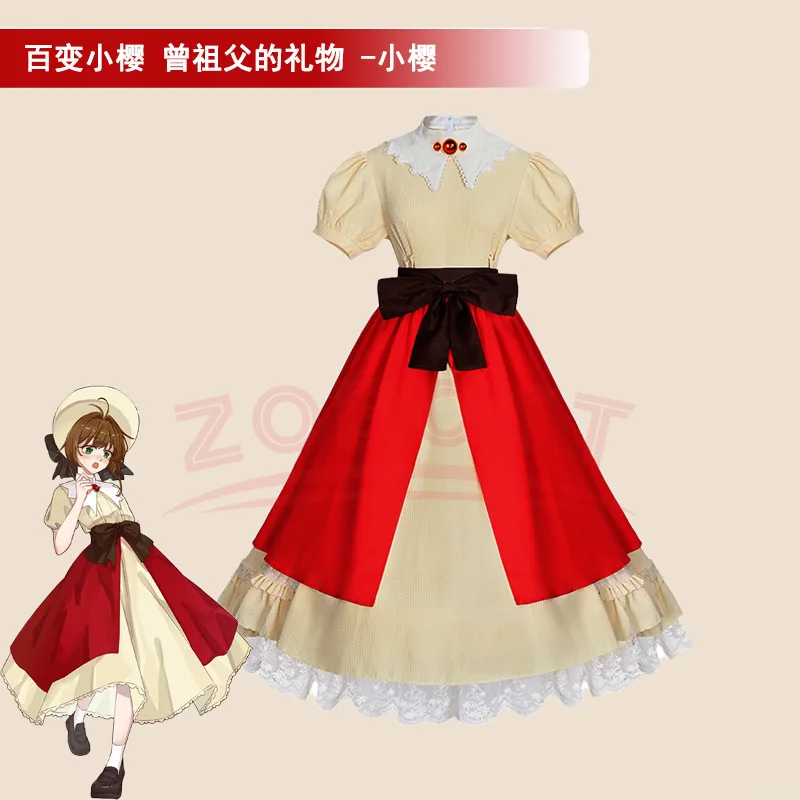 

Anime Cardcaptor Sakura Kinomoto Sakura Cosplay Costume Cardcaptor Sakura Cosplay Dress Hat Role Play Carnival Party Clothes