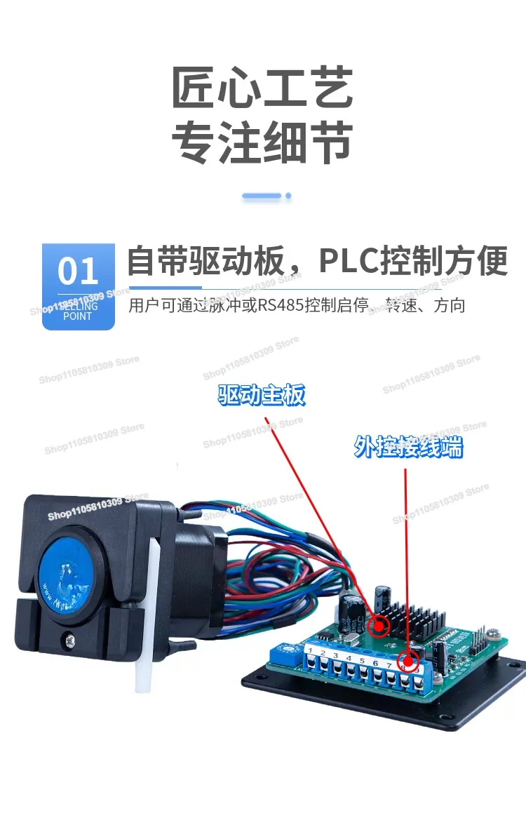 Small Peristaltic Pump, Large Flow, Small Volume Acid Value PH Tester Matching Peristaltic Pump Kernel As Fluid