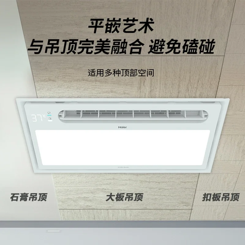 Cooling Powerhouse: Kitchen Integrated Ceiling Lighting Cold Fan with Ventilation Fan