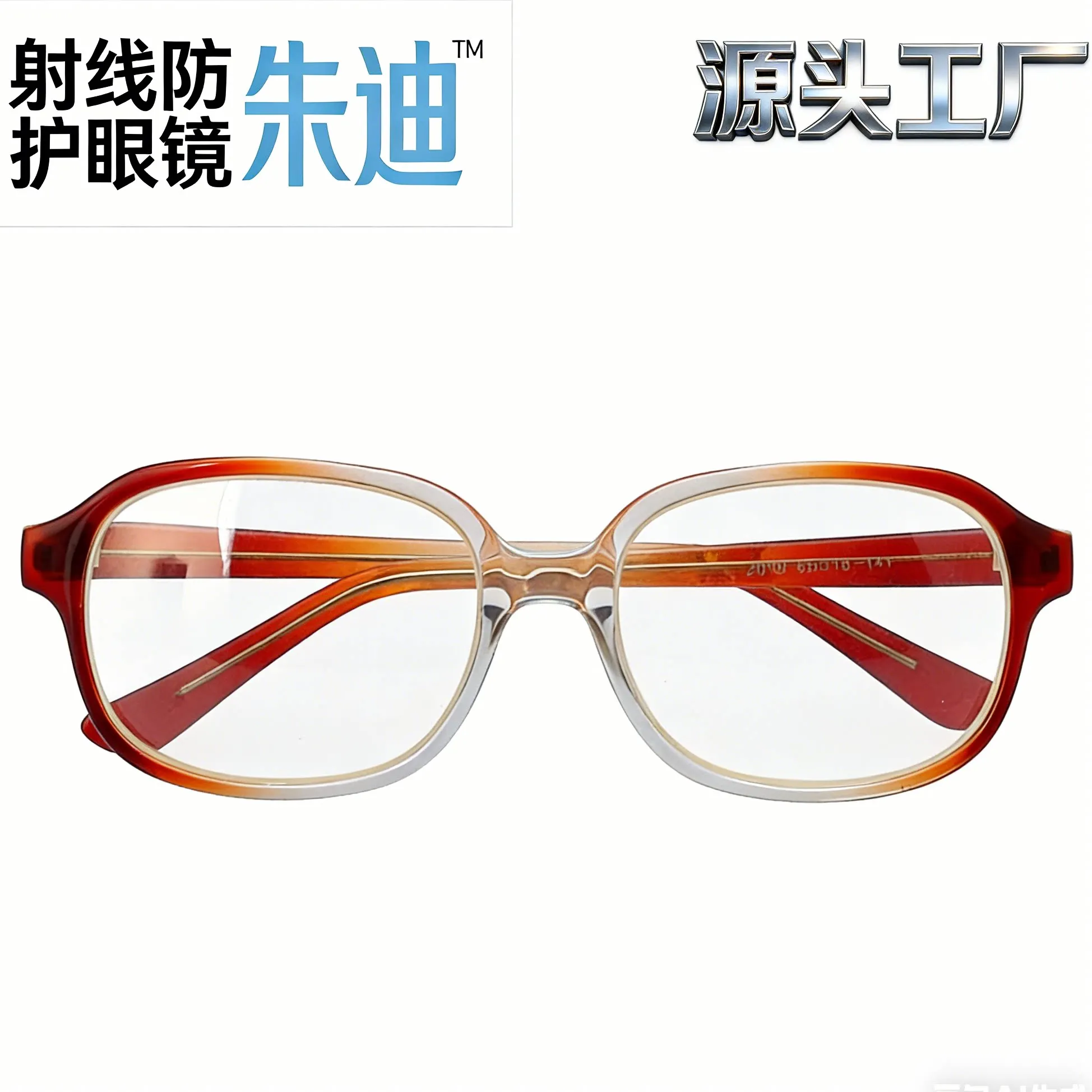 Lightweight protective radiation-proof glasses, mining, x-ray and other radiation