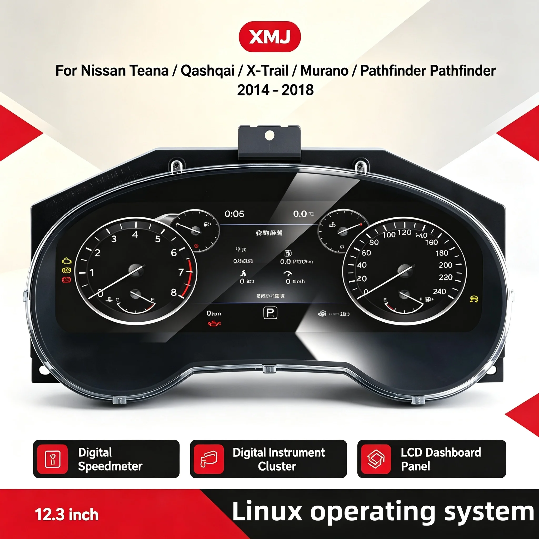 12.3 HD Digital Instrument Cluster For Nissan Teana13-18/Pathfinder 12-20 Qashqai/X-Trail Murano Speedometer Replacement Upgrade
