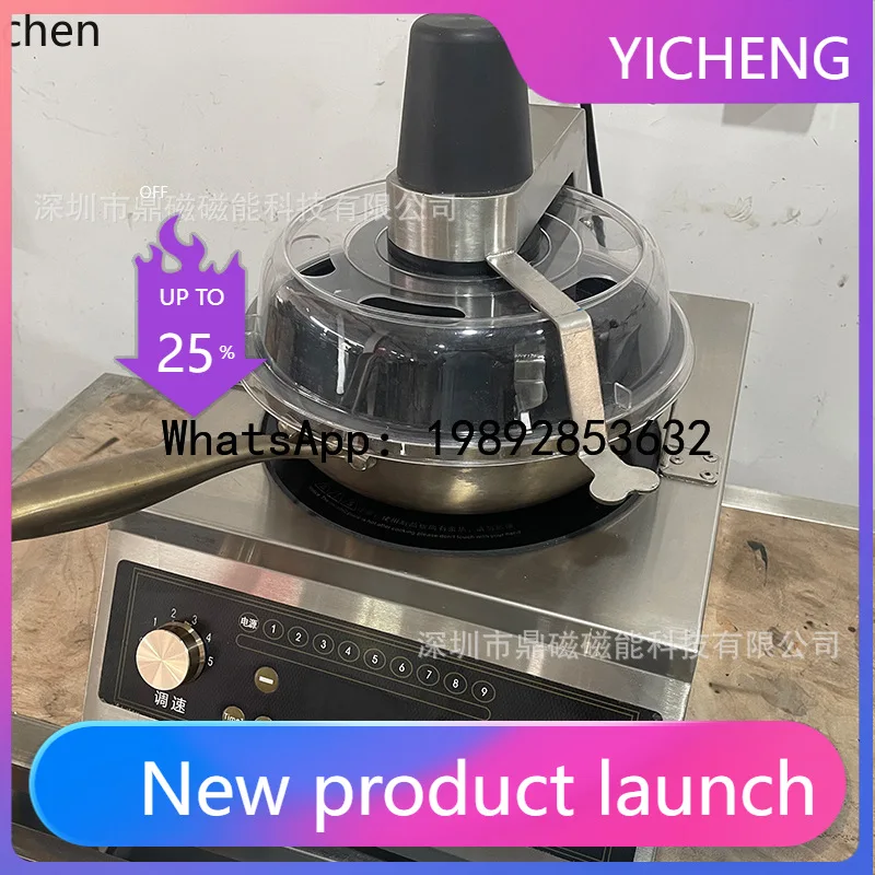 

S8 Automatic Stir Fry Machine Intelligent Fried Rice Machine Mixer for Canteen Restaurant