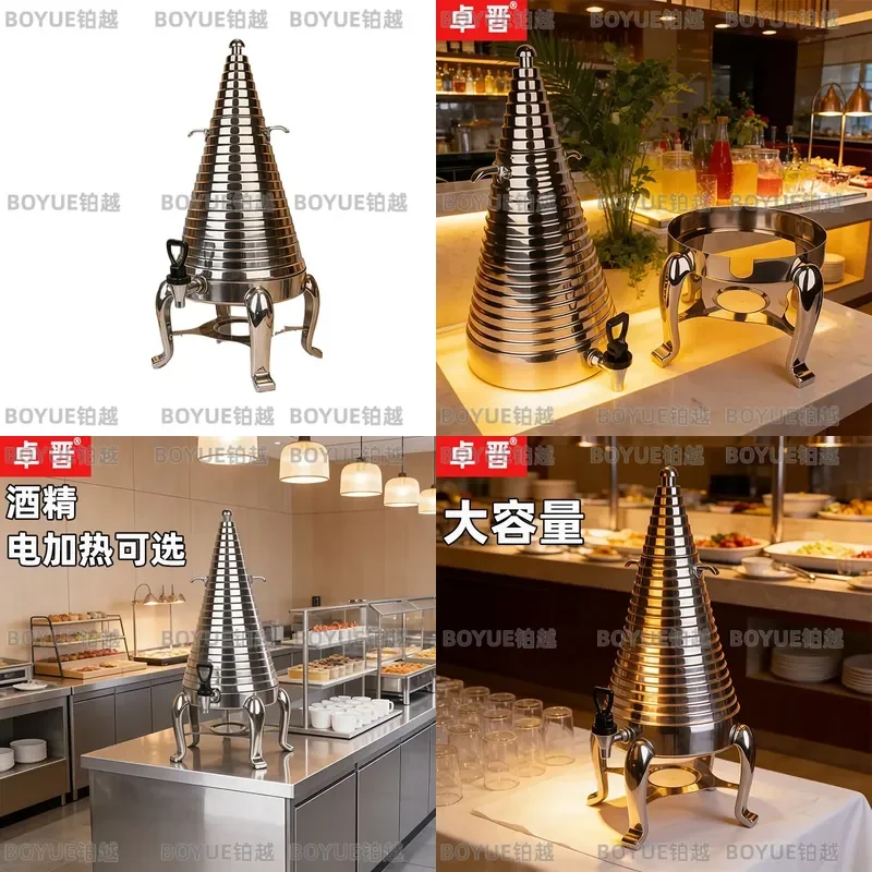 Commercial Stainless Steel Ribbed Coffee Tripod Milk Soy Milk Tea Insulation Container Buffet Juice Warmer Stand