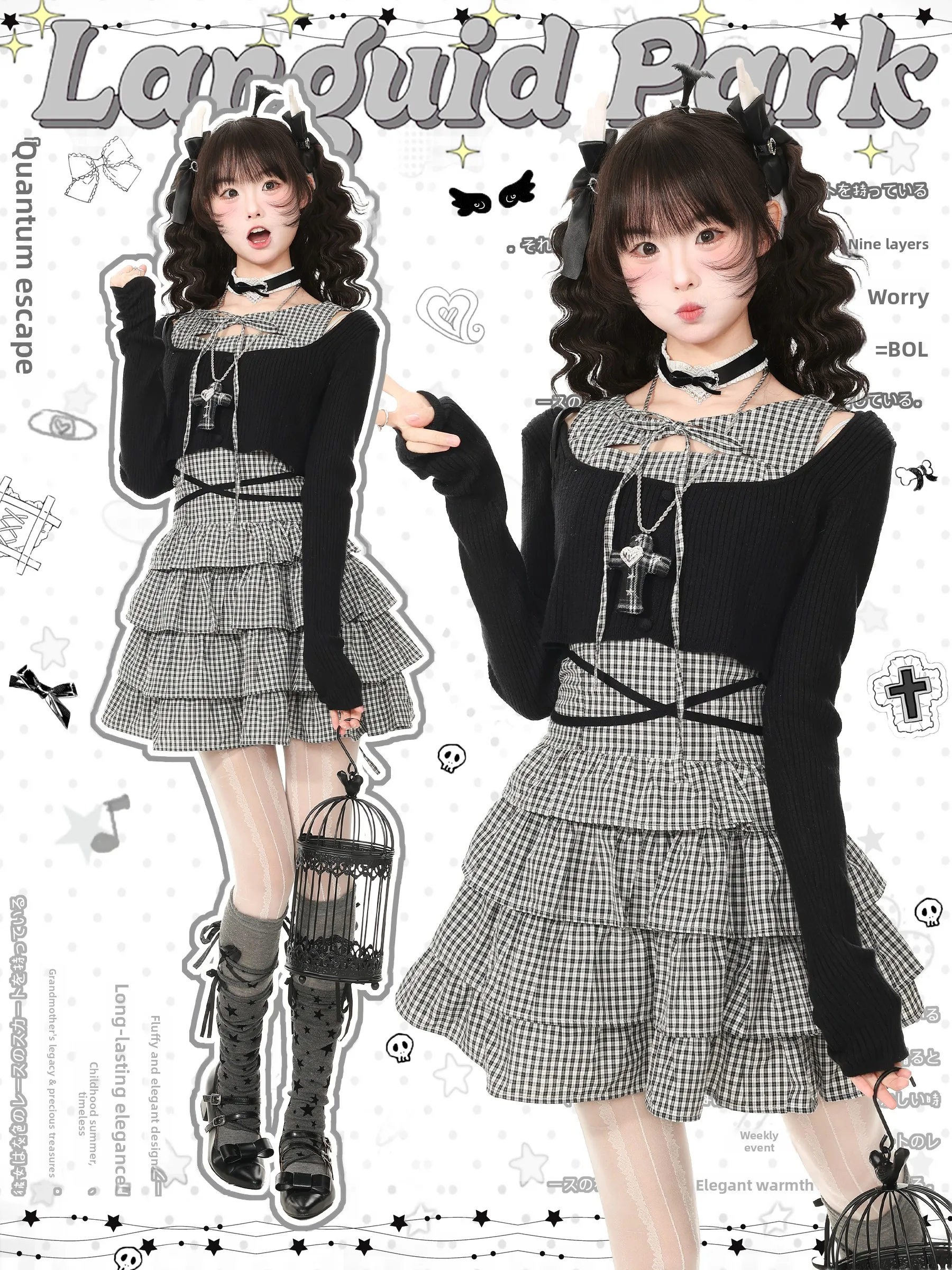 Languid Park Blue Ghost Autumn Fashion Set Women's Plaid Dress Two-Piece Suit Casual Style Polyester Fiber Long Sleeve Shirt