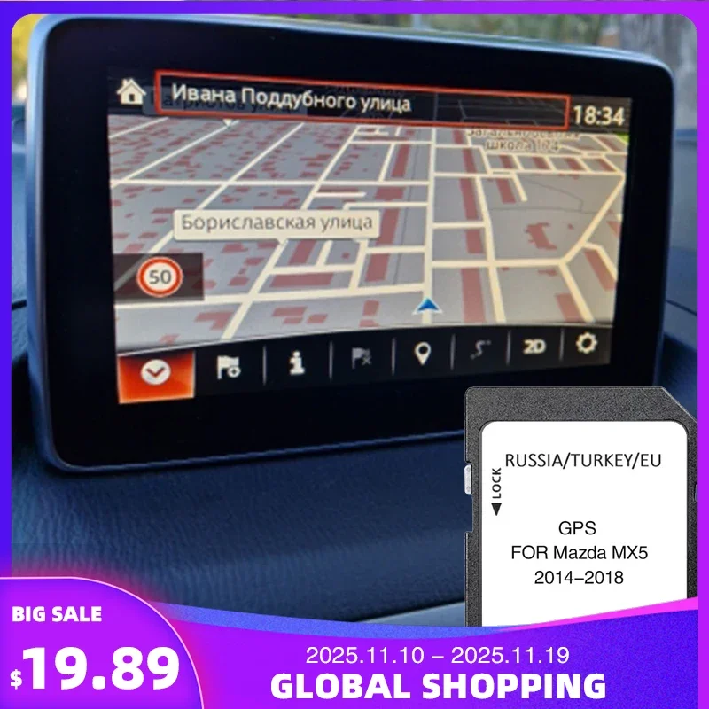 

for Mazda MX-5 2014-2021 Navigation SD MAP GPS 16GB Memory Card EU UK