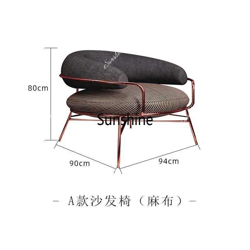 Nordic modern simple living room model room fabric casual sofa chair round