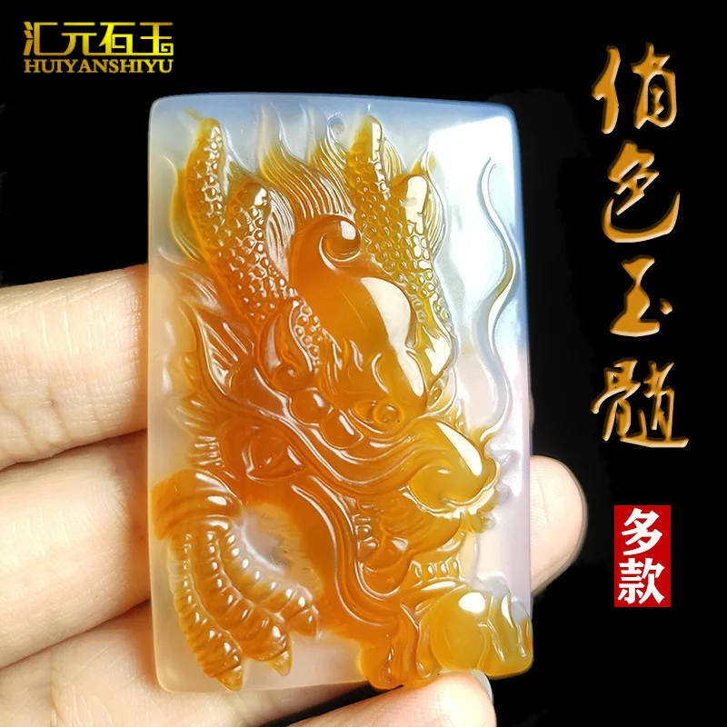 Natural translucent chalcedony pendant with intricate carving, sugar agate Guan Gong dragon amulet, peace buckle, Pixiu