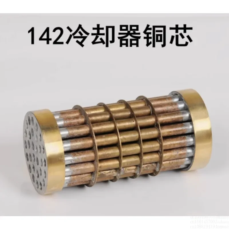 Forward Gearbox Cooler Forward Developed 142/170/135/300/40/120 Marine Parts