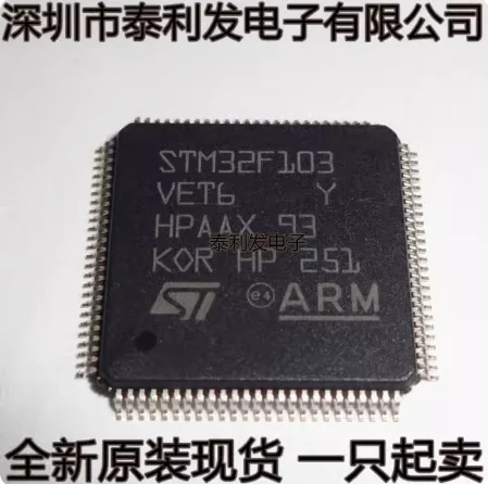 1PCS Imported Chip STM32F103VET6 GD32F103VET6 STM32F103 LQFP-100 32-Bit Microcontroller M3 512K Memory IC