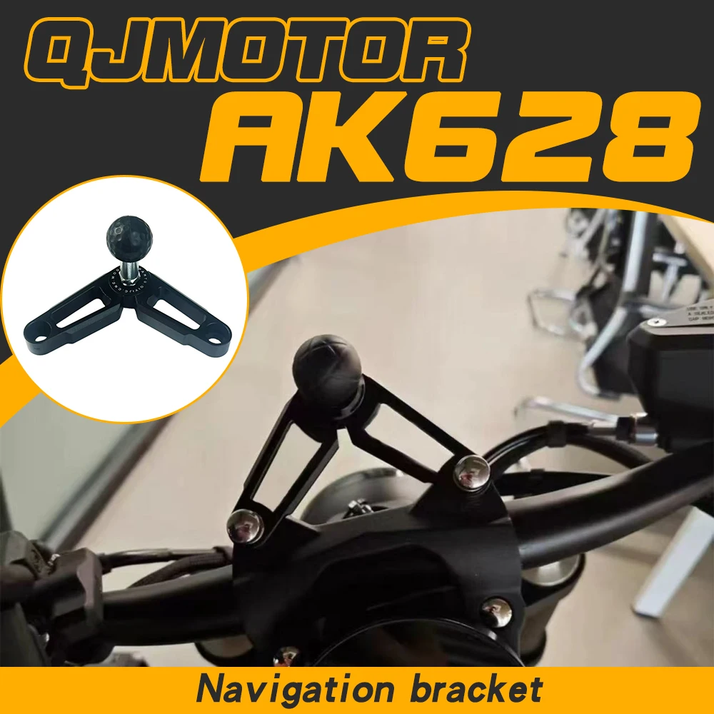 Suitable for modifying QJMOTOR AK628 center mount, mobile phone navigation mount, action camera mount