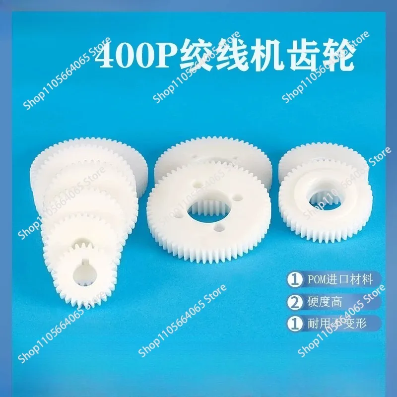 1Pcs 400P1.75 Die stranding machine Plastic gear Daquan nylon race steel cable equipment accessories