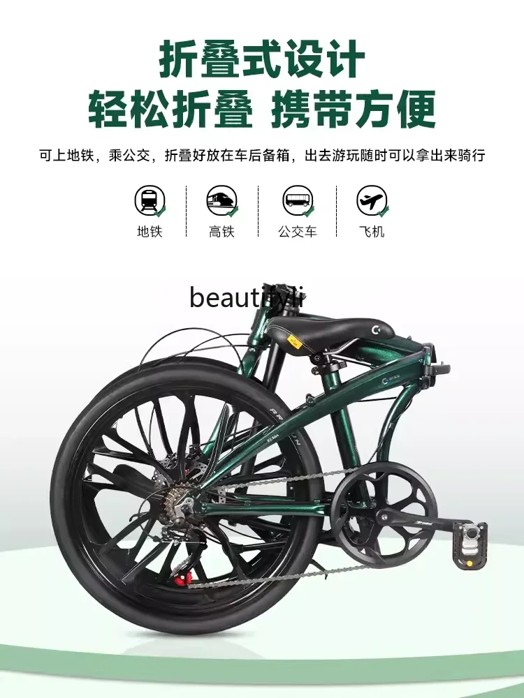 24-Inch Folding Bicycle Aluminum Alloy Portable Ultra-Light Adult Disc Brake City Commuter Integrated Wheel