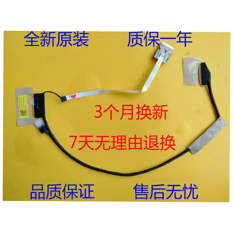 

Original Display Screen with Cable for Lenovo Legion Y740 LPY5 EDP 144Hz