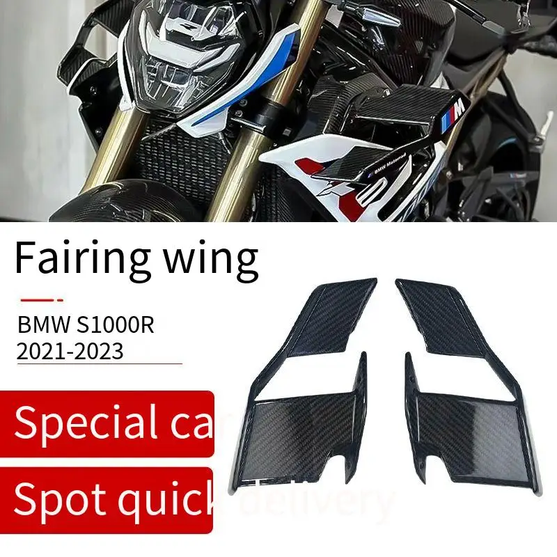 

Идеально подходит для BMW S1000R/S1000M (2021-2024) Направляющие крылышки из настоящего углеродного волокна — установка с прямым болтом
