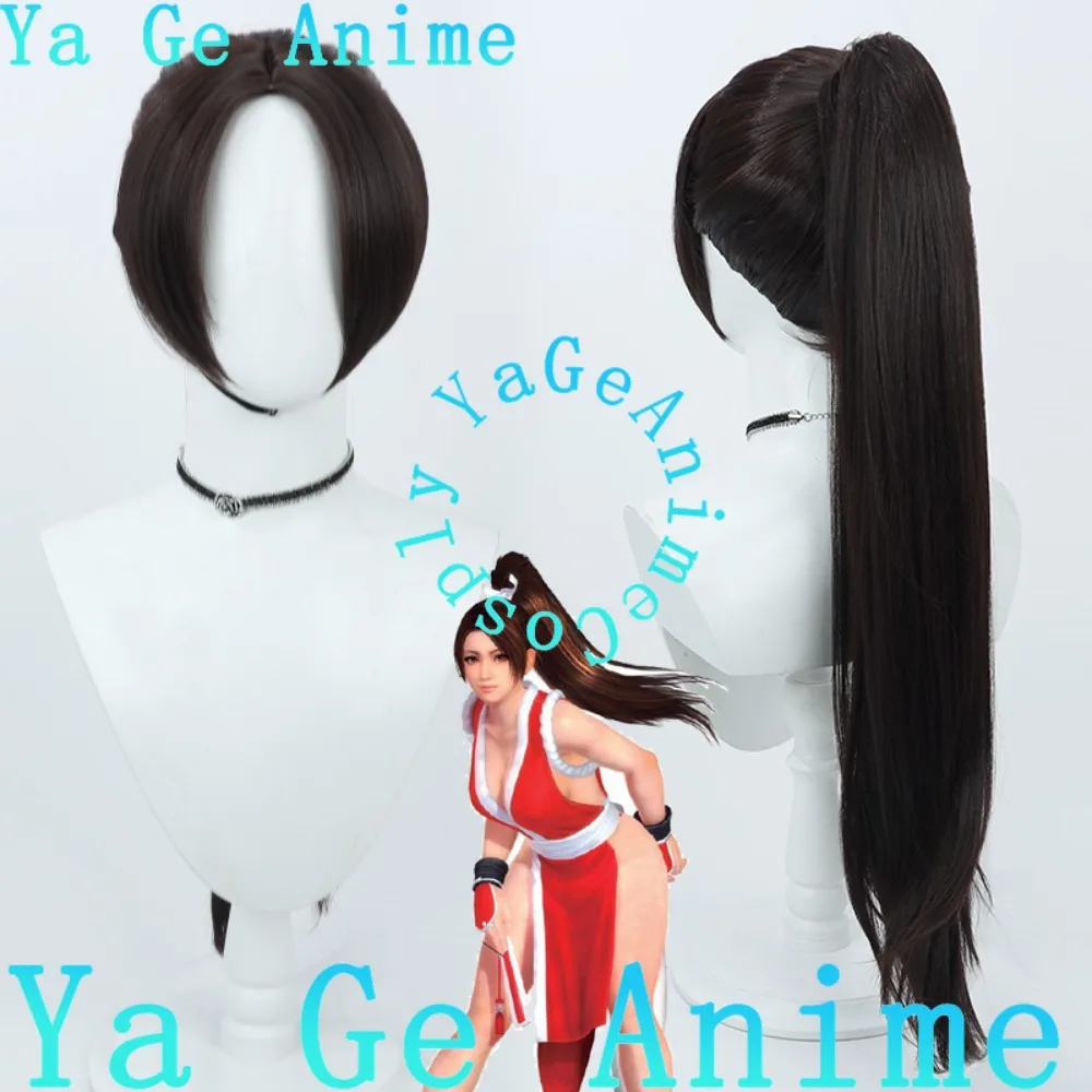 

The King of Mai Shiranui Cosplay Wig Anime Reality Show Game Role-playing Wig Used for Anime Dance Parties