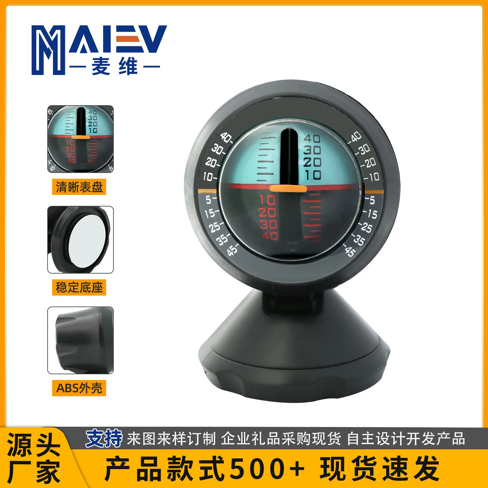 

PDY-2 car slope meter car level meter slope meter spot outdoor off-road