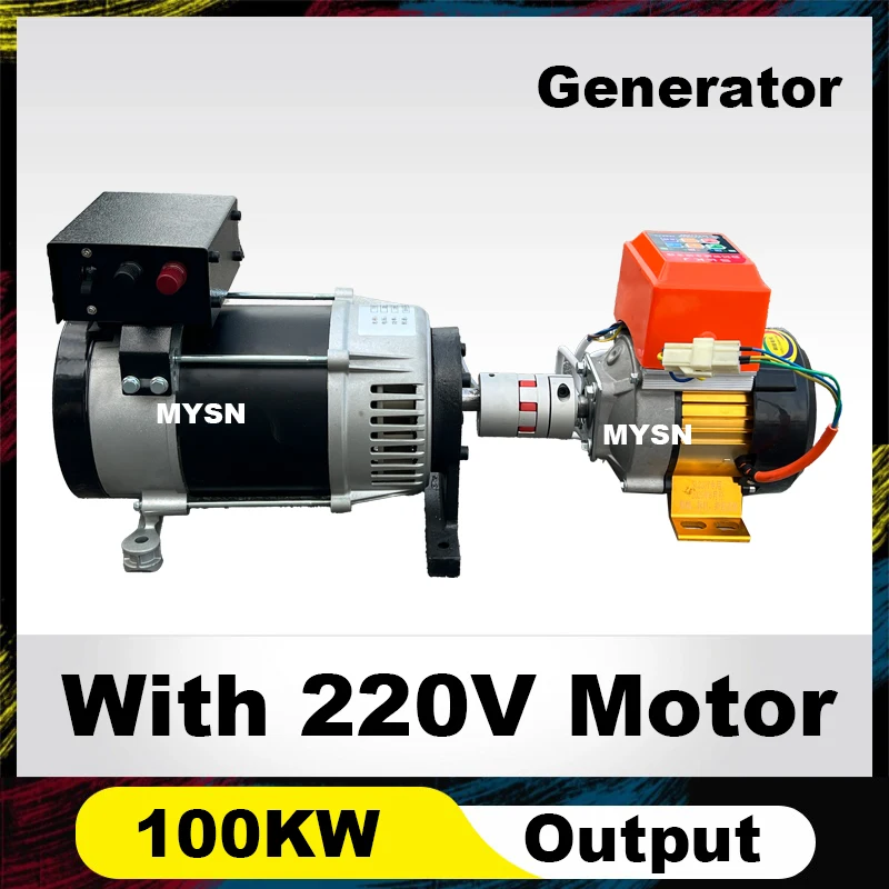 Generatore A Magneti Permanenti Ad Energia Libera 50KW 100KW 220V 380V Set Generatore Brushless Generatori Magnetici Con Motore Regolabile