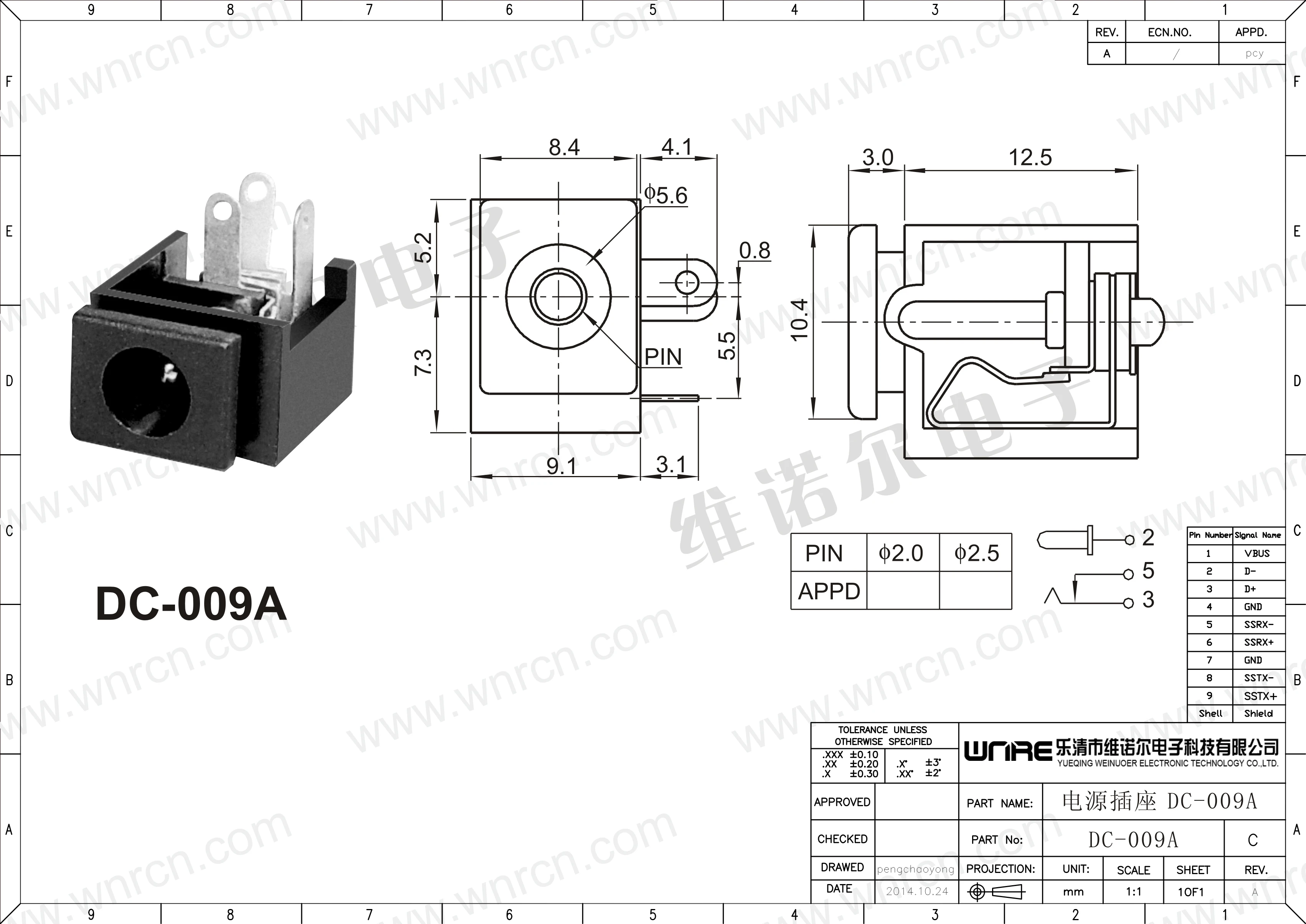 DC-009A DC Power Socket Interface Black Buckle Female Adapter Connector 5.5*2.1mm Laptop Equipment Product Charging Port