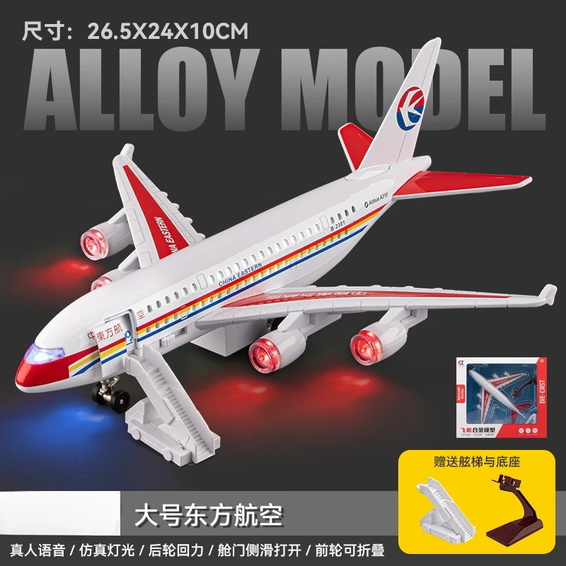 

Модель самолета A380 из сплава, имитация авиационной техники, сувенир, игрушка, подарок