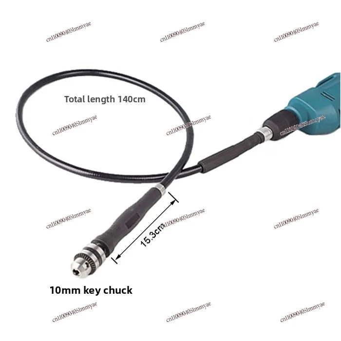 Universal flexible shaft Soft rod lengthened by 1.4 meters 10mm chuck Electric grinding electric drill lifting extension
