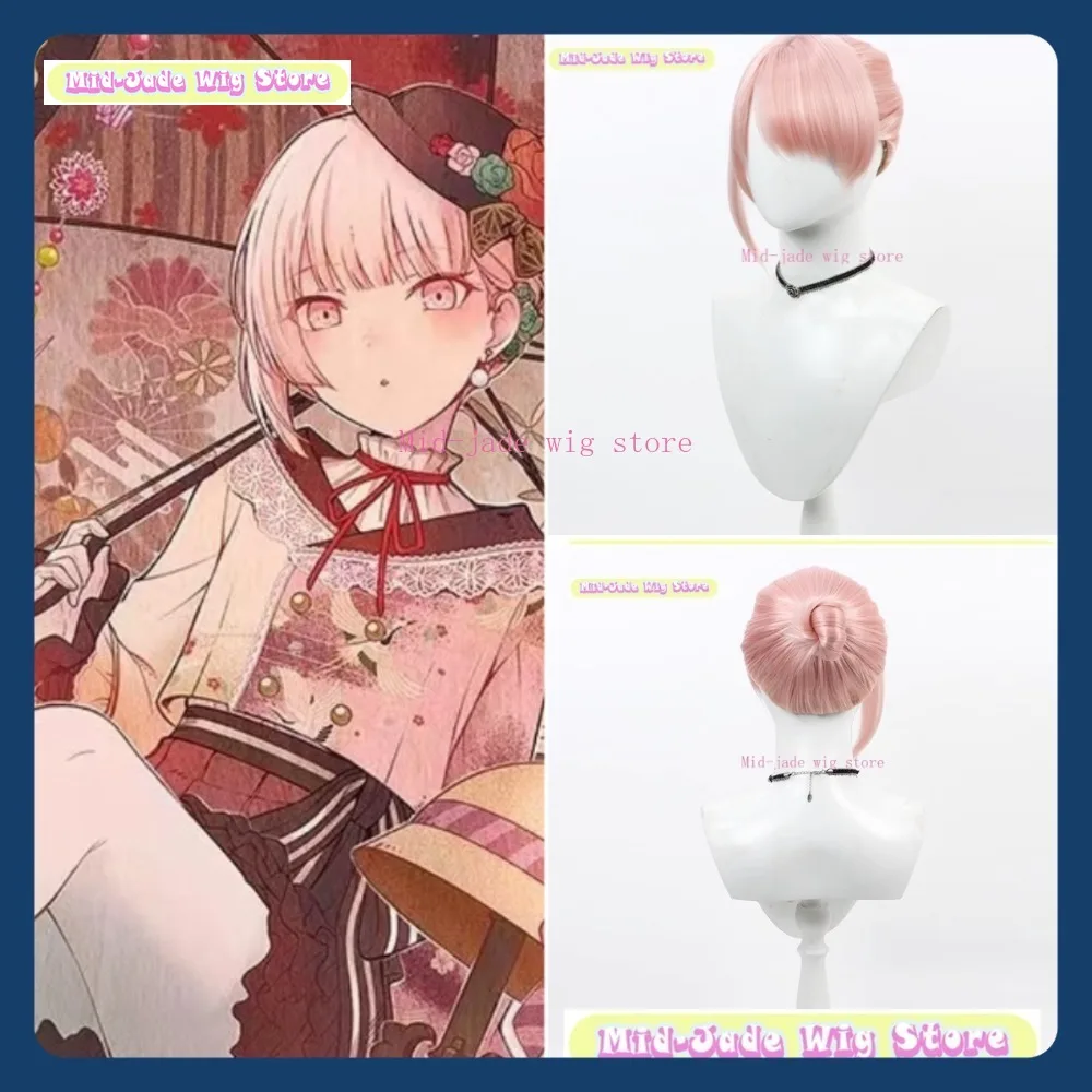 

Mid-jade Wig Store Project SEKAI Mizuki Kimono Cosplay Wig Anime Game Role-playing Halloween Party Performance Synthetic Hair