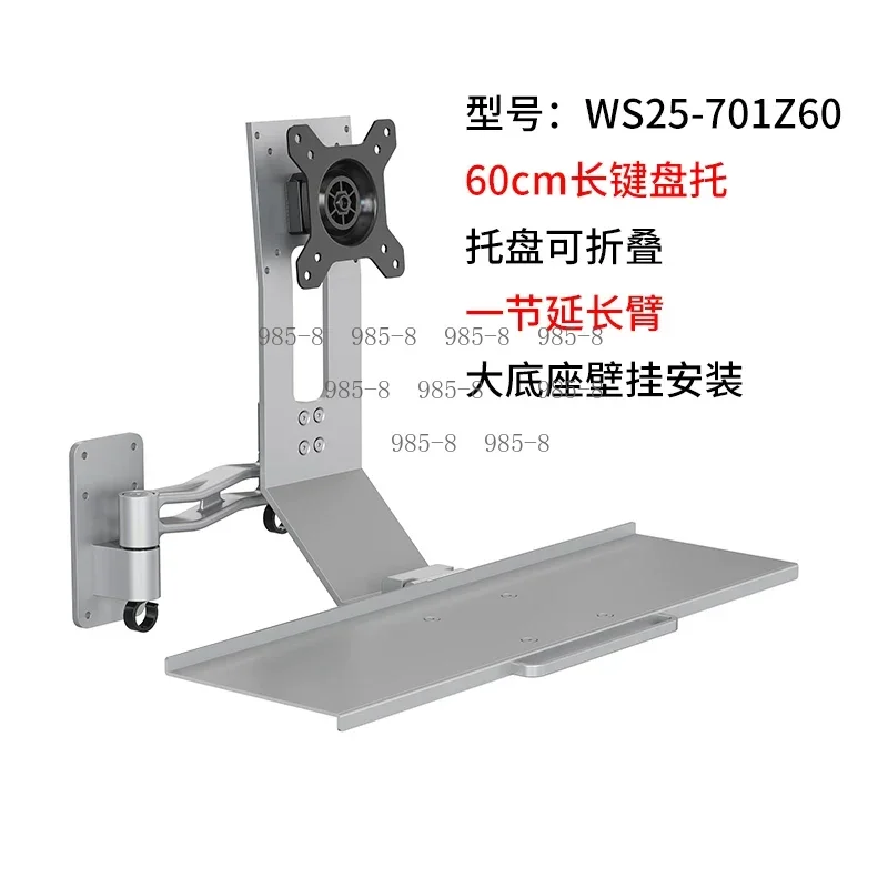 New Wall Mounted Full Sit Workstation Arm and Mount Keyboard Bracket Tray Monitor Stand
