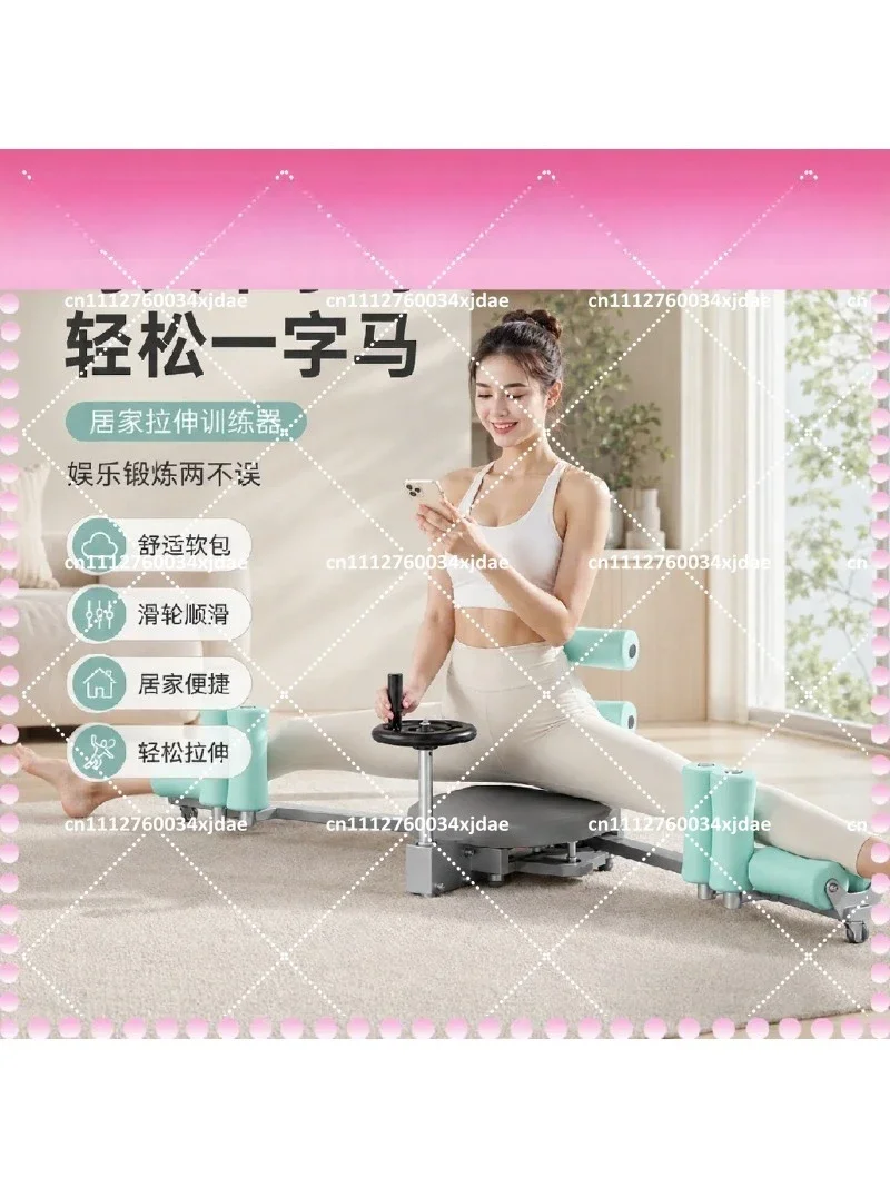 Yoga Trainer Leg Stretcher Splitting Machine Hip Opener Transverse Split Press for Ligament Stretch Fitness Equipment