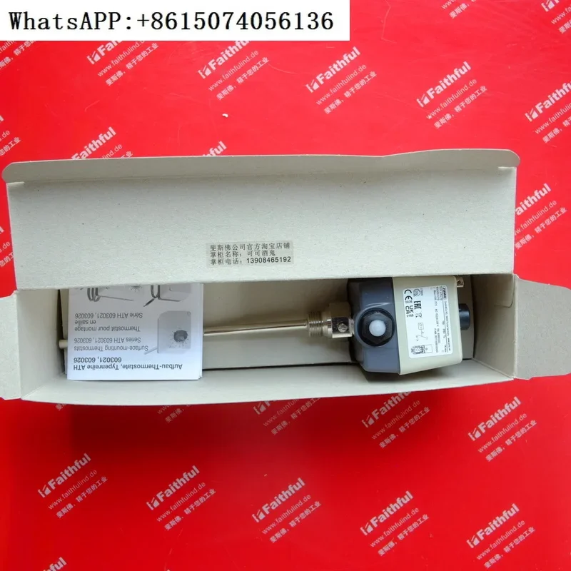 Jumo 60001522 New T… - image