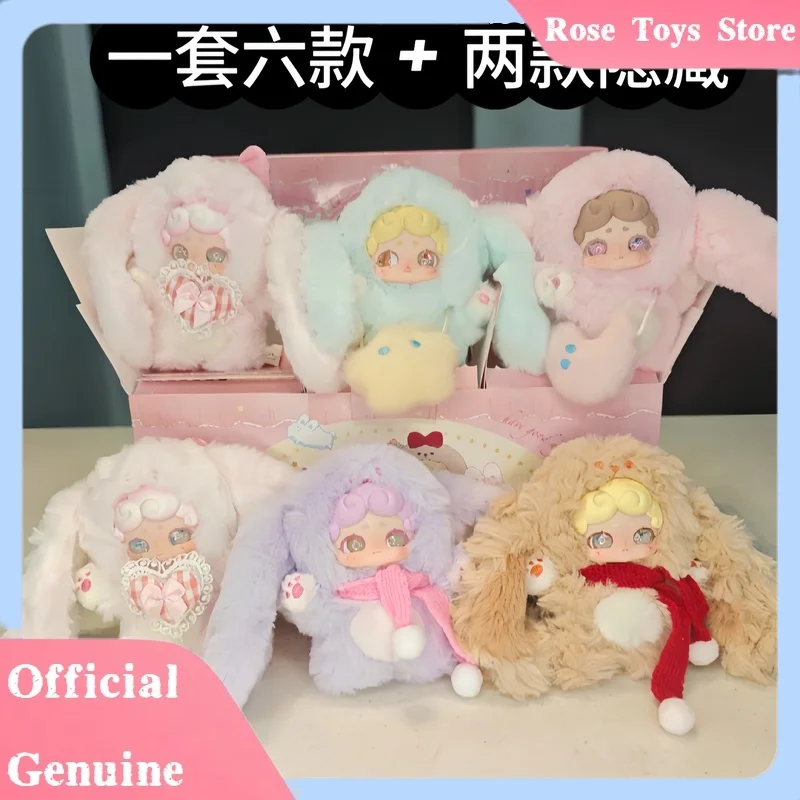 

Genuine Luckydiernai Goodnight Rabbit series Blind Box Trendy Play Doll Plush Mysterious Box Desktop Ornament Customized Gifts