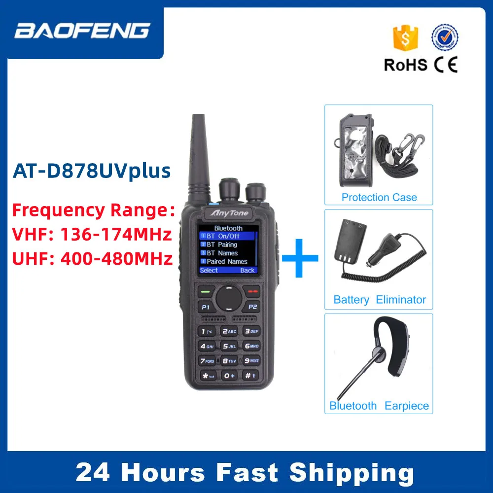 Anytone At-d878uv Plus Walkie Talkie Dmr Radio Vhf 136-174mhz Uhf 400-470mhz Gps Aprs Baofeng Ham Radio Station With Pc Cable