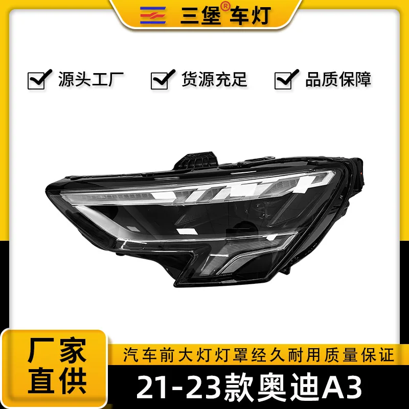 Factory direct sales for Audi A3 automotive headlight assembly 21/22/23 LED headlights