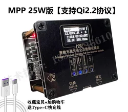 Qi2.0 Authentication ID Detection YBZ Wireless Charging Tester 15W Magnetic MPP Aging Rack EPP30W
