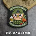 Embroidered patch 23