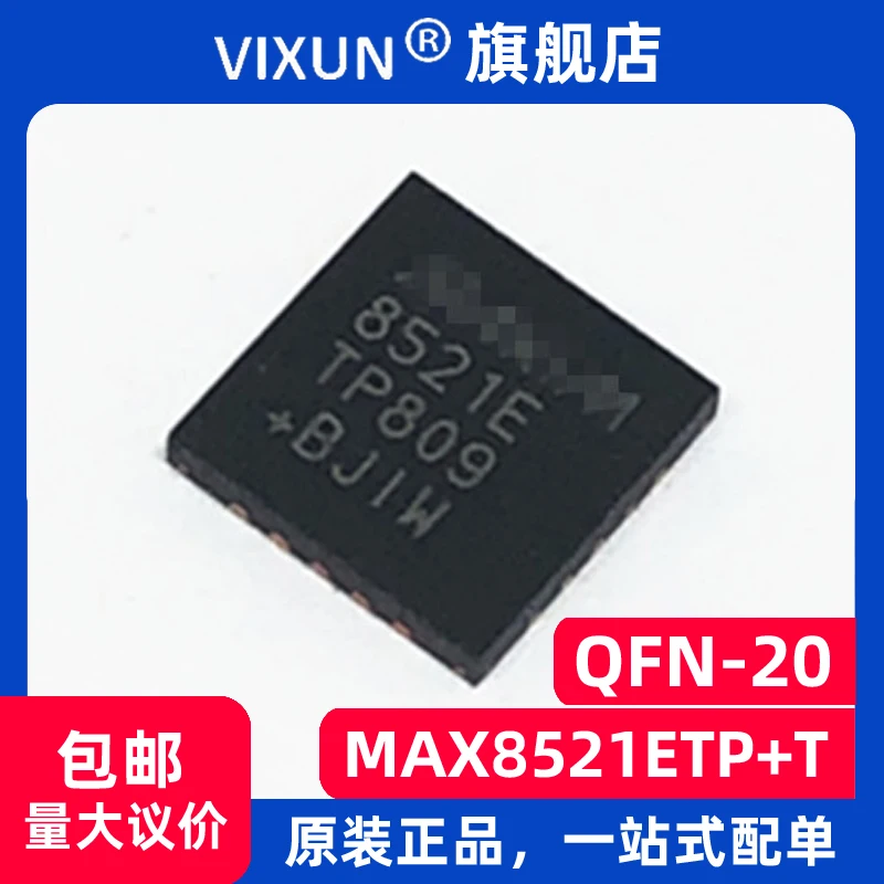 

MAX8521ETP T MAX8521 8521E QFN20 10PCS